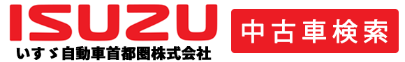 いすゞの中古車 トラック