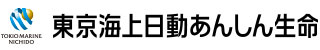 東京海上日動あんしん生命