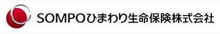 損保ジャパン日本興亜ひまわり生命