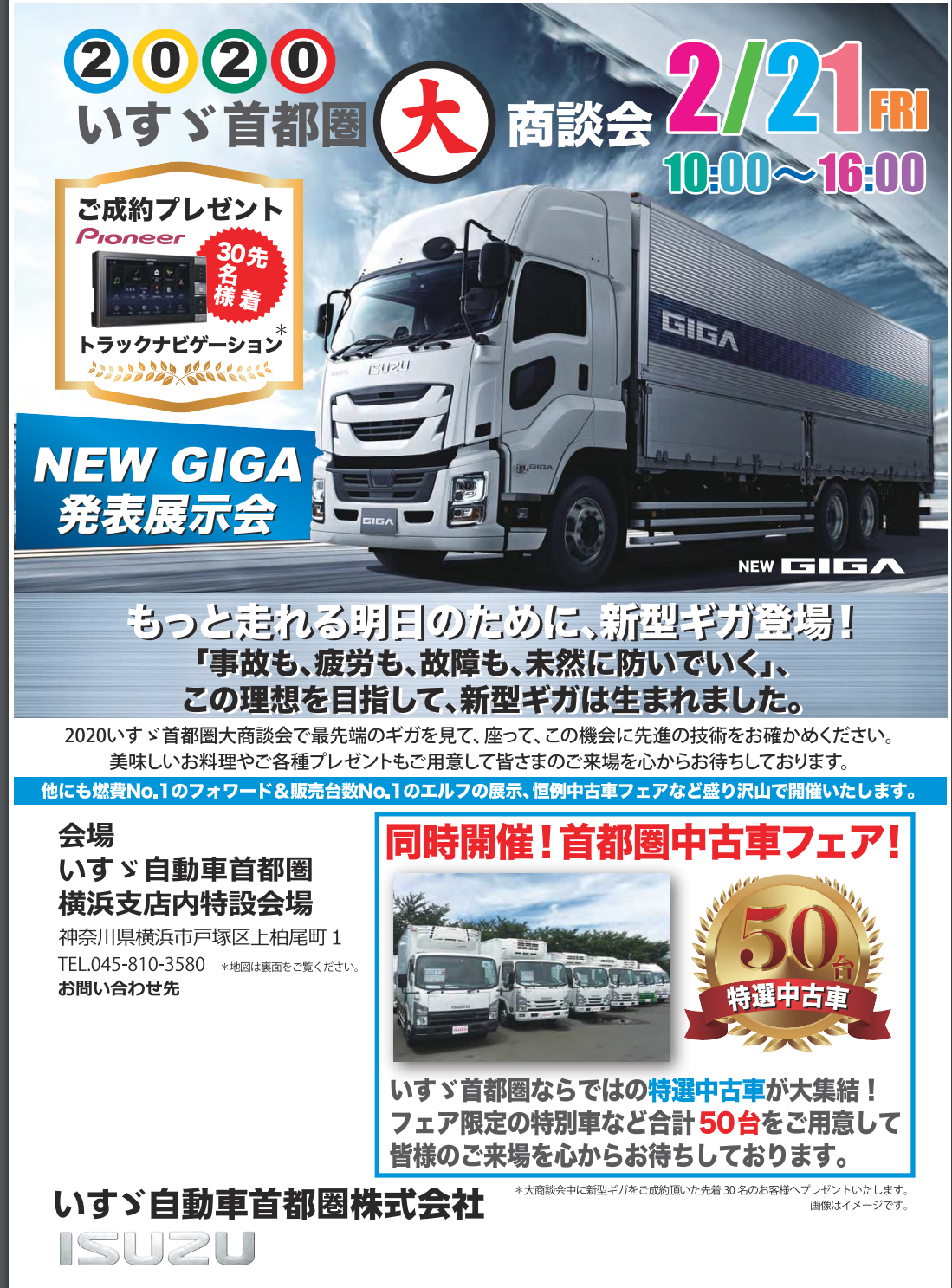 ⭐️家電２点セット【2024年式】　 東京都/神奈川県送料無料 ﾁﾖｳﾄｸ2ﾃﾝｾﾂﾄ2025 超得2点セット |エディオン公式通販
