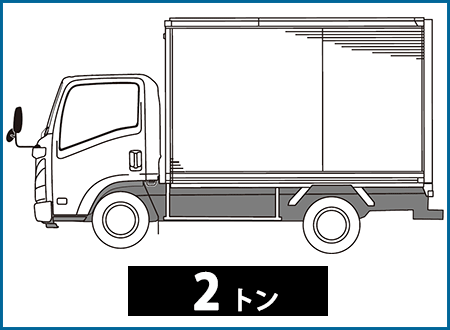 ２ｔ
