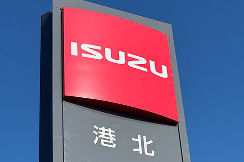 港北支店